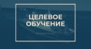 Невский ССЗ объявил о наборе студентов на целевое обучение