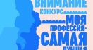 Преврати свою историю в победу!