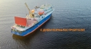 С Днем кораблестроителя!