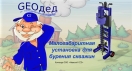 Команда Невского ССЗ представила предприятие в отборочном этапе конкурса по управлению жизненным циклом изделия