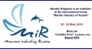 Nevsky Shipyard takes part in the International forum “Marine Industry of Russia” 